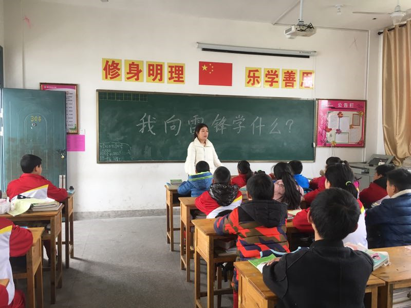 红领巾相约中国梦 --秋口小学开展雷锋月专题教