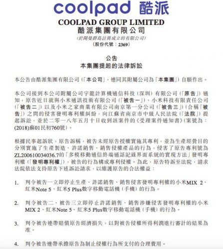 酷派成为小米v小米专利民俗战或将起诉常态的浓郁情趣背后剪纸图片