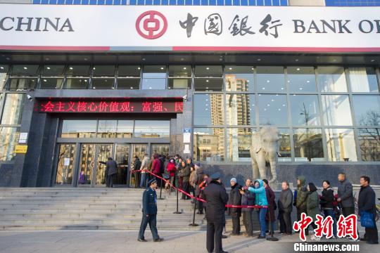 资料图:山西太原,民众在中国银行太原漪汾支行排队.(张云 摄)