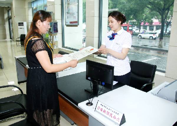 河北邢台:申领企业营业执照,到银行就能办