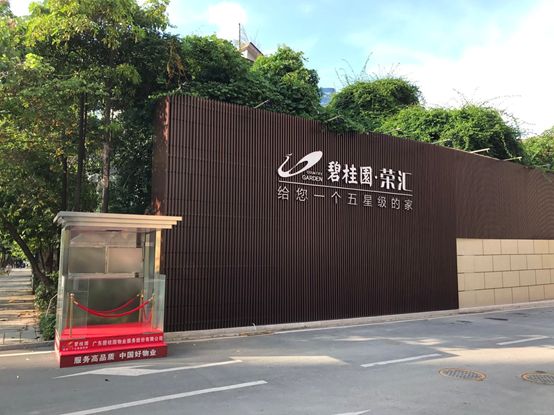 力度空前!深圳楼市剧变,新增住房170万套…