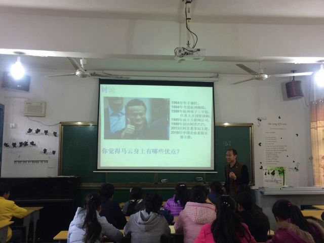 杉溪中学教师教育教学业绩综合评价方2