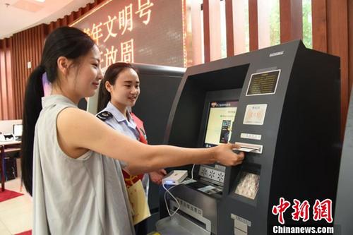 北京将建新一代电子税务局 力争实现 涉税事项
