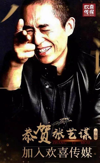 张艺谋拍网剧了解一下,没准能成就中国的Netfl