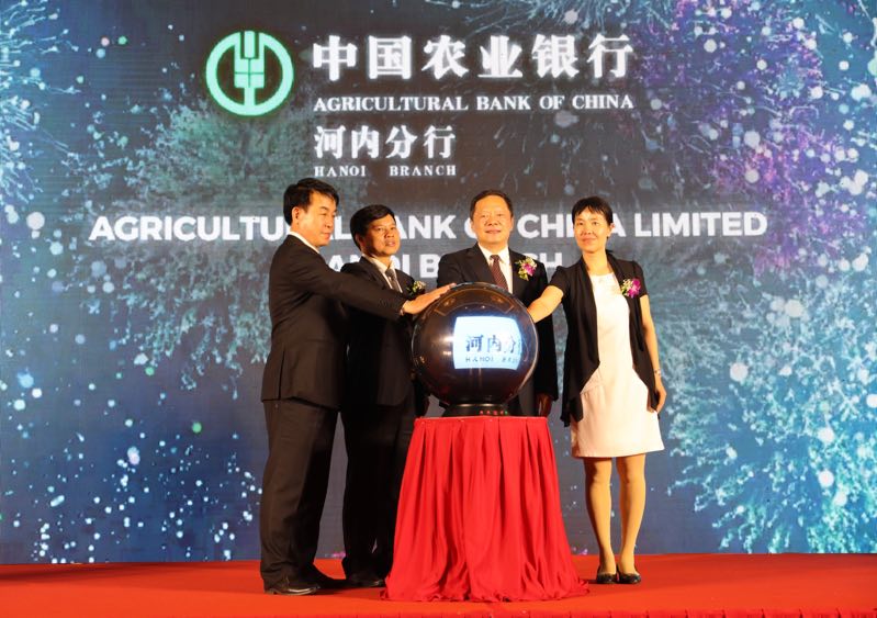 中国农业银行河内分行正式开业