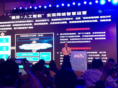linux基金会lfn董事会副主席王亚晨:具有智能编排能力的新型电信云将