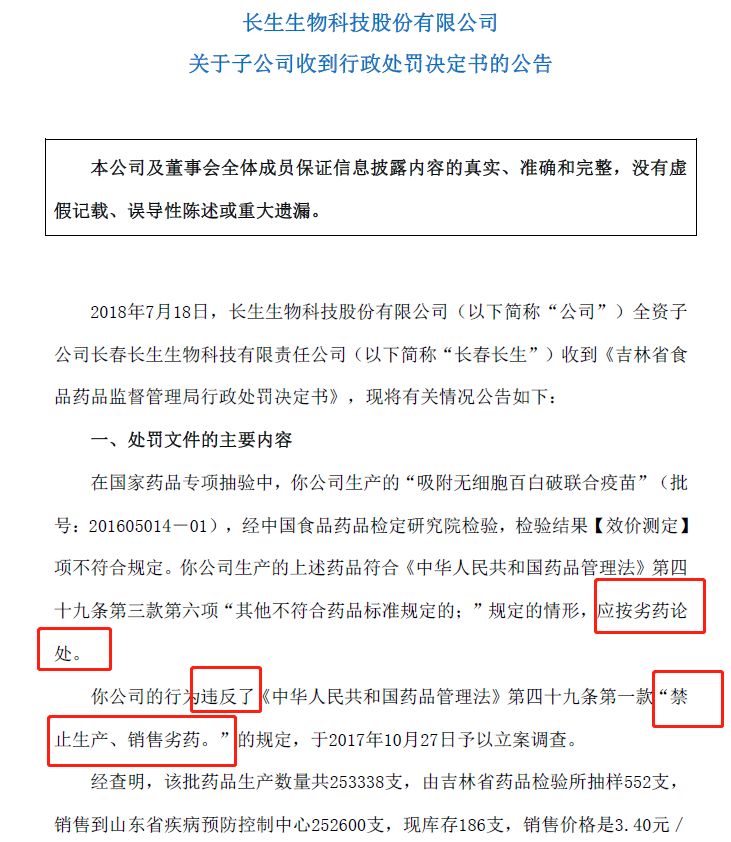 长期待摊费能不能全部计入当年损益？摊销的期限是多久？(长期投资纠结买啥？寿险、超长期特别国债、信托⋯⋯当下投资者该如何选择)