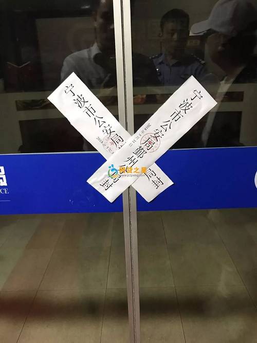 和平影视旗下中鼎国服遭查封:平台负责人被带