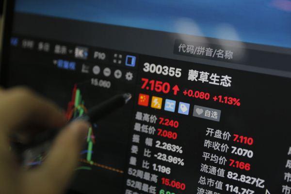 蒙草生态10亿中票被终止评级 PPP公司再遇困