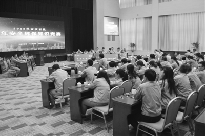 安庆石化开展青年安全环保知识竞赛