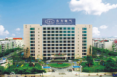 东方电气(01072)确认子公司资不抵债 将积极与