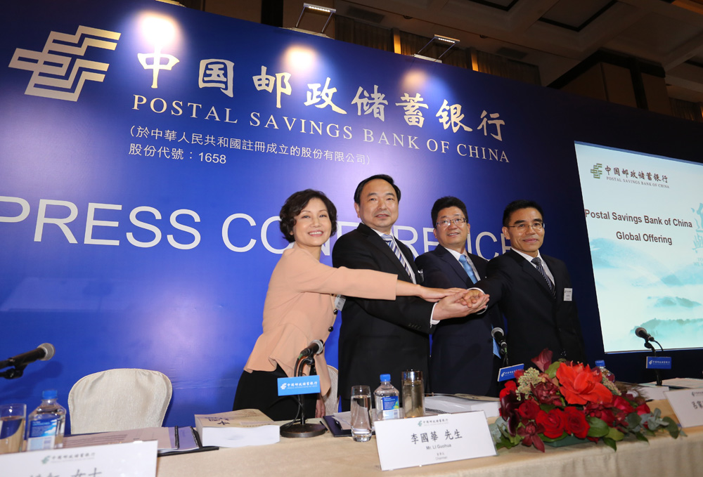 邮储银行信用卡_昆明邮储银行收入