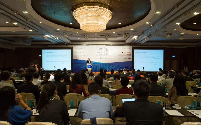 燕集香江圆桌会议二:中国资管行业走向全球的