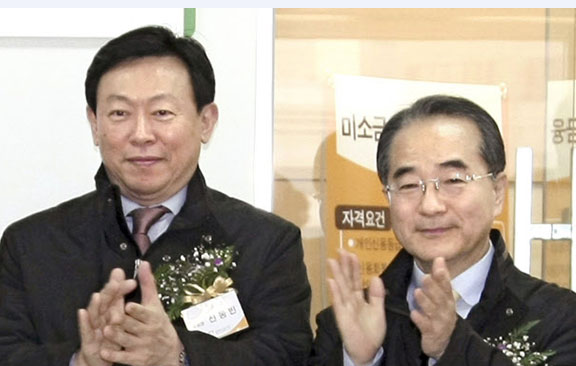 韩国乐天副会长在接受调查前疑自杀身亡