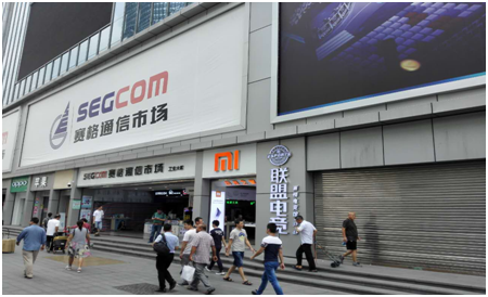 iPhone 8发布前夜 结果全球的目光都放在了深圳华强北