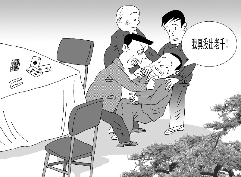 中晋系390亿集资诈骗案8人被起诉 相关个股有