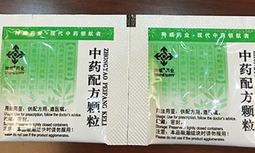 神威药业(02877)中药配方颗粒成市场"潜力股"