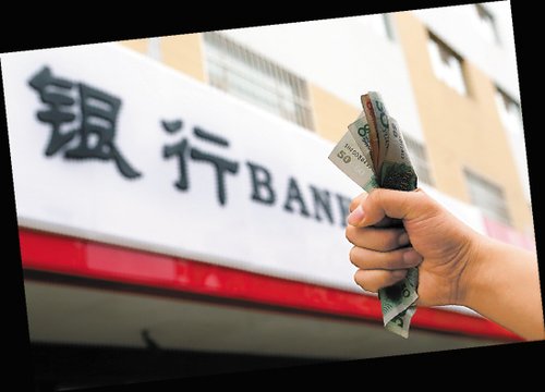 郑州银行(06196)拟首次公开发行不超过6亿股A