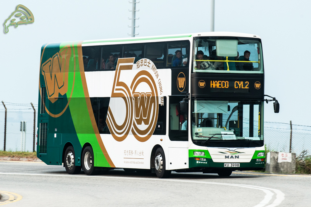 冠忠巴士(00306)拟1.95亿现金收购三巴士公司