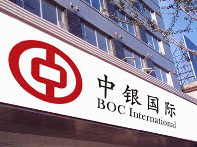 香港证监会:禁止中银国际处理两客户帐户内股