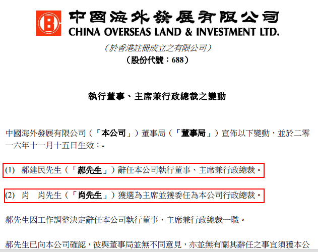 1479262552208519.png filehelper_1479262532359_76.png