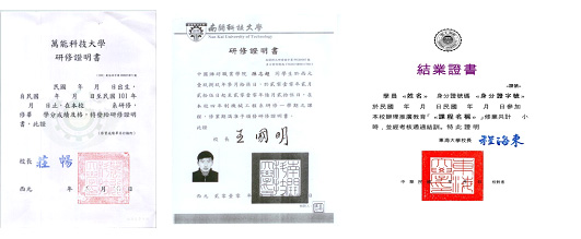 4、邯郸大学毕业证书样本：邯郸大学毕业证书上的印章是邯郸大学或邯郸职业技术学院