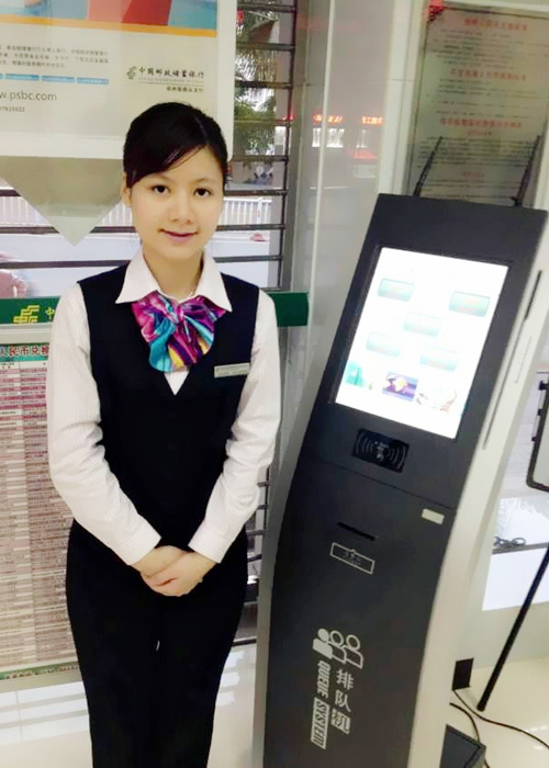 邮储张苹_2013寻找最美微笑之星