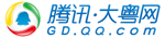 Tencent gran red de Guangdong