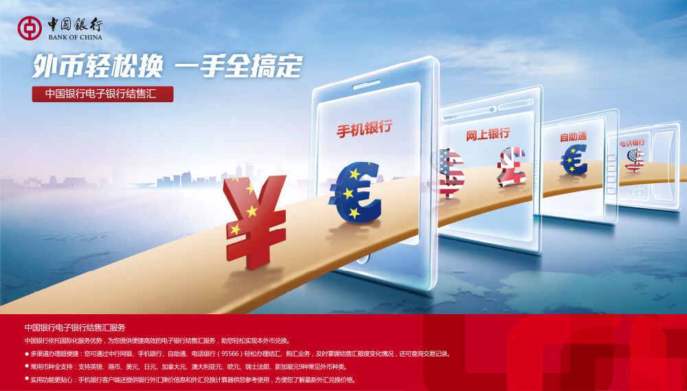 嘉兴市人民政府办公室关于印发2014年嘉兴接轨上海工作实施方PG电子技巧案的通知