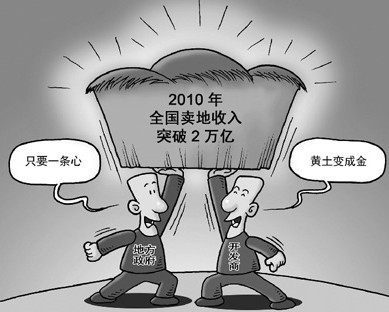 财政收入_抚顺财政收入(3)