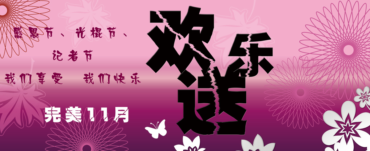 阜阳最美广告语评选_房产频道-阜阳