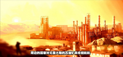 守护光明-AVA电影奥格达克精彩直击