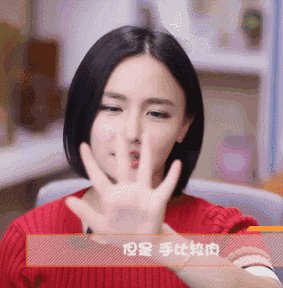 miss自曝:自己身上最肉肉的地方是