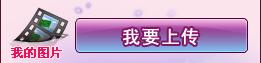 �ҵ�ͼƬ