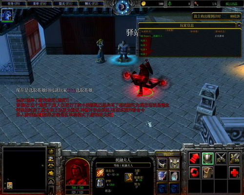 [角色扮演]三国群英传_角色扮演地图