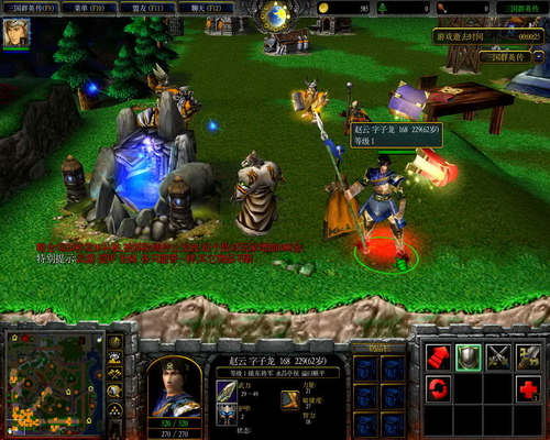 [对抗地图]三国群英传1.0_对抗地图下载