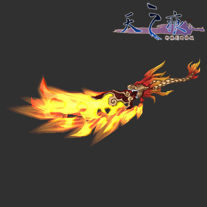 《天之痕OL》武器<em>动态GIF图</em>首度亮相_游戏_腾