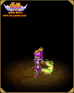 蓬莱首爆真实人物技能光效