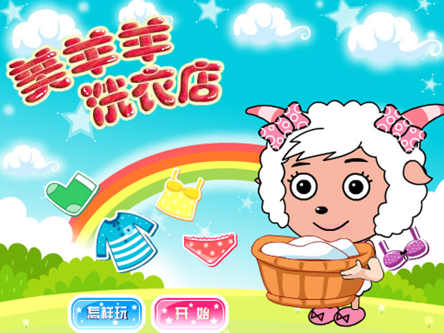 <em>女生小游戏</em>_<em>女生小游戏</em>大全_<em>女生小游戏</em>下载