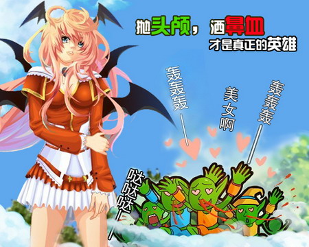 英雄岛点亮公测在即 ps高手全面入侵_05新版首