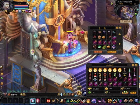 另类玩法《<em>魔域</em>》美女玩家自制mv欣赏_05新版