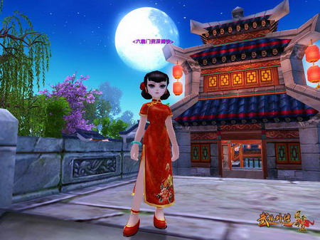 恭喜转正 武林外传六扇门新捕快上任_05新版首