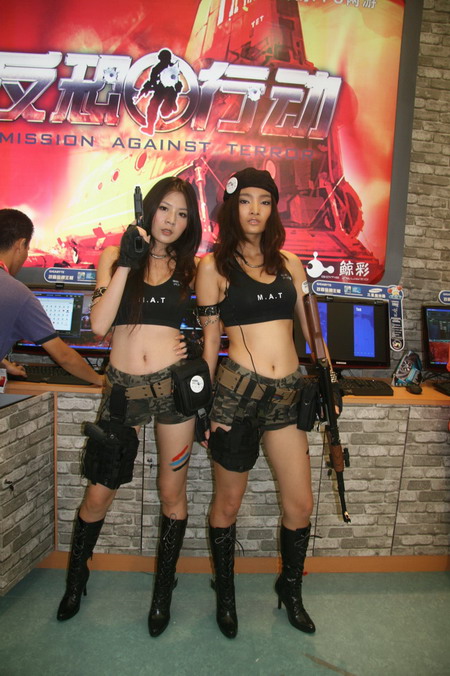 【娱乐】2009China Joy最全Show Girl图集[图片]