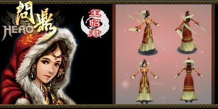 《问鼎》武将扭蛋模型首次曝光_05新版首页