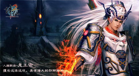 解密《诛仙2》阵营体系 十二门派曝光_05新版