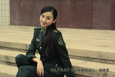 爱红妆更爱戎装《暇月战歌》军营女神_05新版