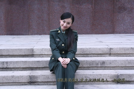 爱红妆更爱戎装《暇月战歌》军营女神_05新版