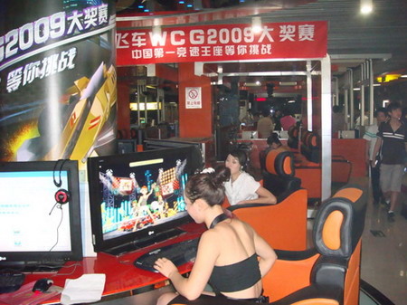 <em>美女</em>加<em>极速</em> QQ<em>飞车</em>WCG半决赛精彩播报_05新