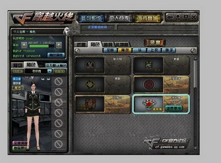 穿越火线女性角色夜玫瑰受追捧_05新版首页