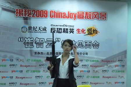 访世纪天成CSOL崔智云cospalyer陈玮_05新版